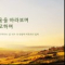 고대영